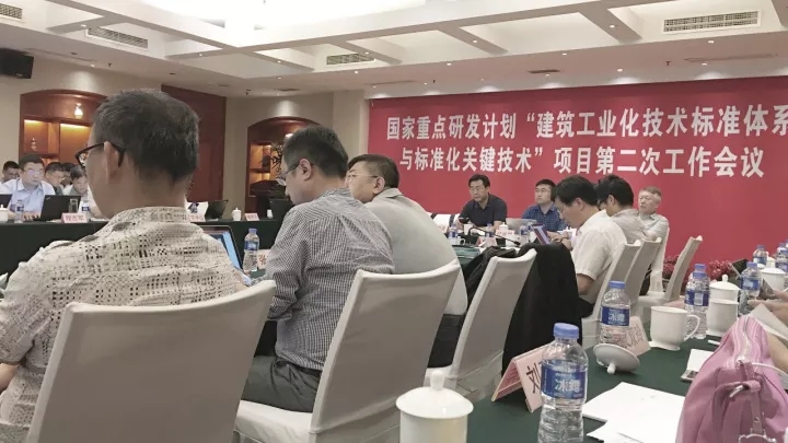 裝配式混凝土結(jié)構(gòu)產(chǎn)業(yè)化發(fā)展與標準化需求分析研究