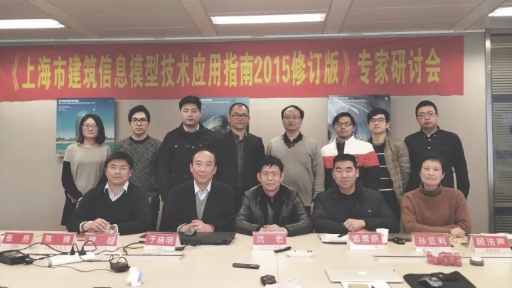 裝配式混凝土結(jié)構(gòu)產(chǎn)業(yè)化發(fā)展與標準化需求分析研究